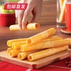 美心 原味蛋卷礼盒 448g（包邮直发） 商品缩略图0