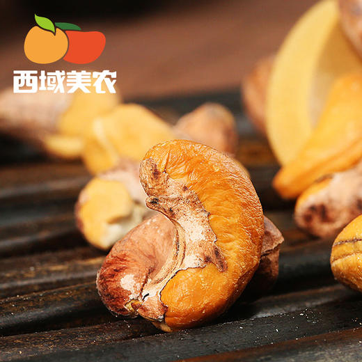 西域美农 烘培腰果 200g*2袋 商品图3