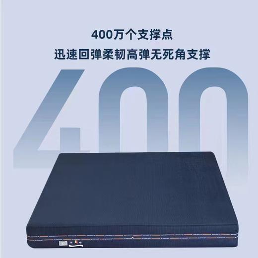 超级推荐 睡眠黑科技斯凯顿6D高分子席梦思床垫 商品图3