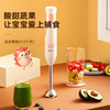 松下料理棒小型婴儿辅食机多功能手持搅拌棒 商品缩略图0