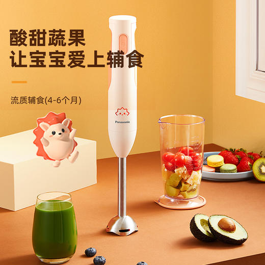 松下料理棒小型婴儿辅食机多功能手持搅拌棒 商品图0