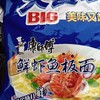 康师傅大食袋鲜虾鱼板面139g 商品缩略图0