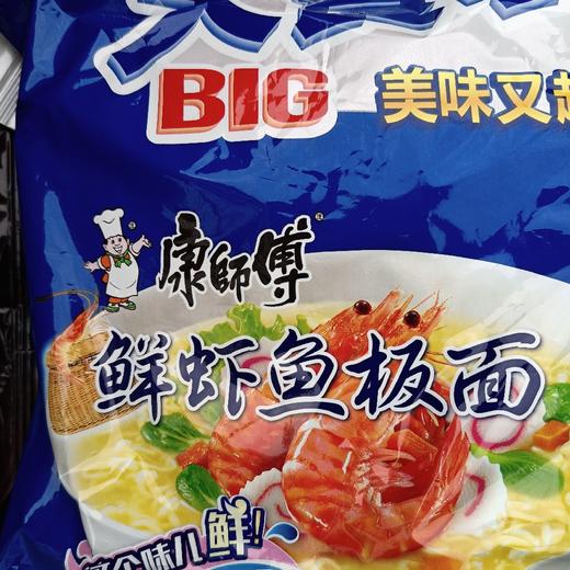 康师傅大食袋鲜虾鱼板面139g 商品图0