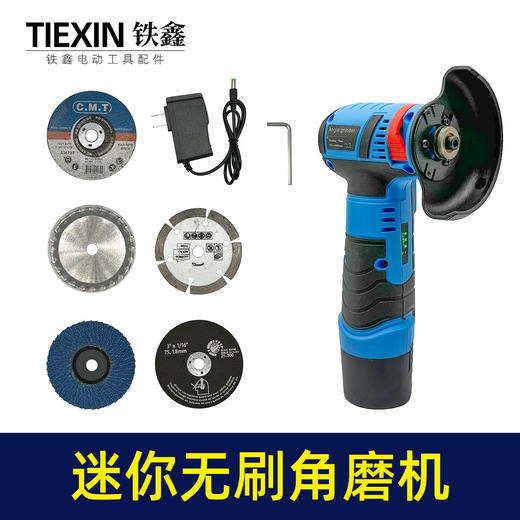 【货号02867】强力锂电无刷角磨机磨光机3寸迷你型充电角磨机打磨机微型手磨机 商品图6