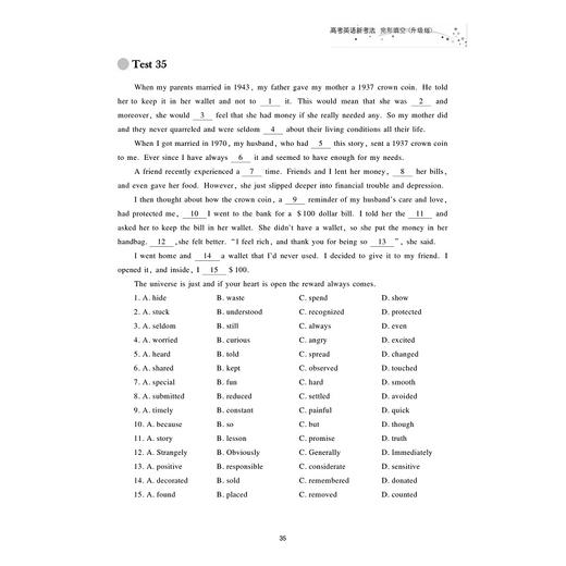 高考英语新考法 升级版（套装）/语篇填空+完形填空/英语新高考研究组/浙江大学出版社 商品图3