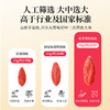 【冬季滋补】杞里香300g（15罐）礼盒装220粒中宁枸杞泡茶送礼精装精选中宁枸杞 商品缩略图4