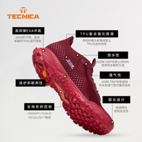 不到5折秒！快瞧！泰尼卡MAGMA轻量全地形徒步鞋