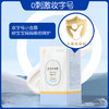（近效期特惠买一赠一）欣芙乐宝宝舒缓霜*30g 无激素舒缓各种皮肤不适 商品缩略图3