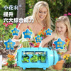 小花农太空种植仓儿童盆栽幼儿园教材学生玩具DIY 商品缩略图3