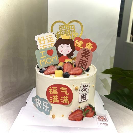母亲节系列~福气满满 商品图0