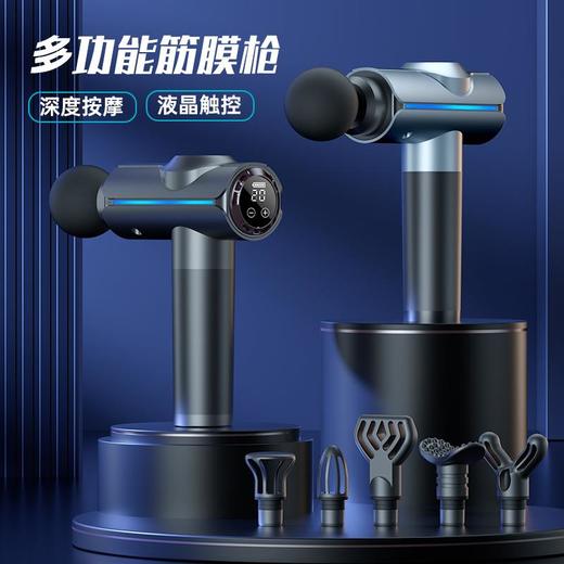 新款触屏液晶筋膜枪多功能高频震动按摩枪肌肉冲击按摩器厂家直销 商品图1