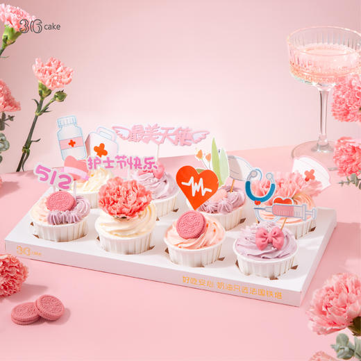 花漾礼赞，杯子蛋糕 商品图1