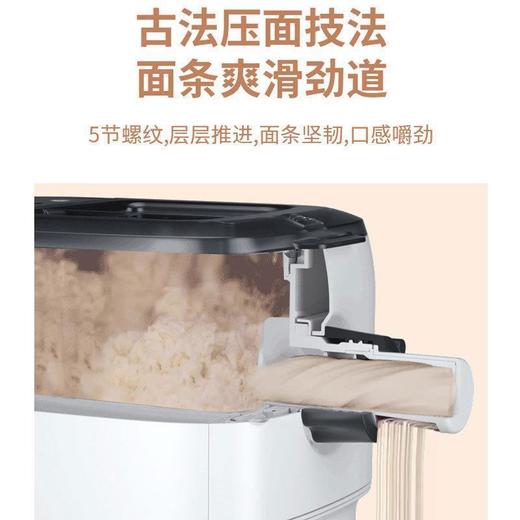 智能面条机家用多功能小型电动压面机全自动面条机饺子皮一体机 商品图3