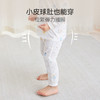 [限时秒杀]英氏新生儿和袍裆裤宝宝婴儿长裤裤子10094115 商品缩略图1