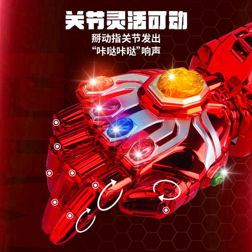 钢铁侠电动连发水晶发射器玩具儿童男孩手套可穿戴生日礼物机械臂水弹枪 商品图1