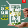 「1000毫升！数款可选」大容量玻璃杯 居家日用办公室防烫把手带盖泡茶杯套装餐饮用具 商品缩略图0