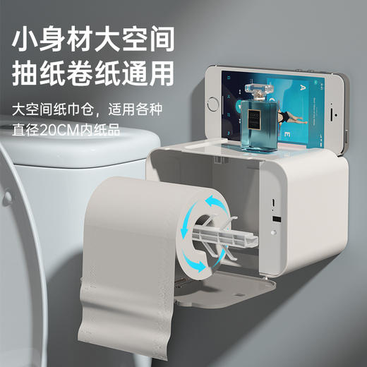 卫生间洗手间厕所纸巾盒感应自动出纸免打孔防水壁挂式抽纸卷纸盒 商品图3