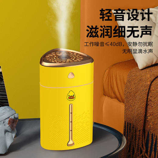 黄鸭加湿器静音大喷雾容量家用卧室内孕妇婴儿 商品图0