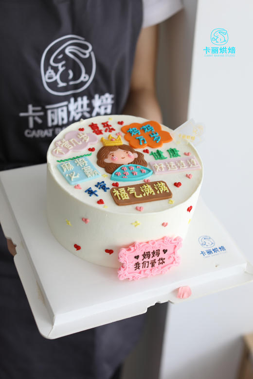 妈妈万岁手绘蛋糕（翻糖款） 商品图0