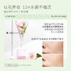 【MENOW】美诺底妆大礼包 兔年粉饼+纯净粉底液 商品缩略图5
