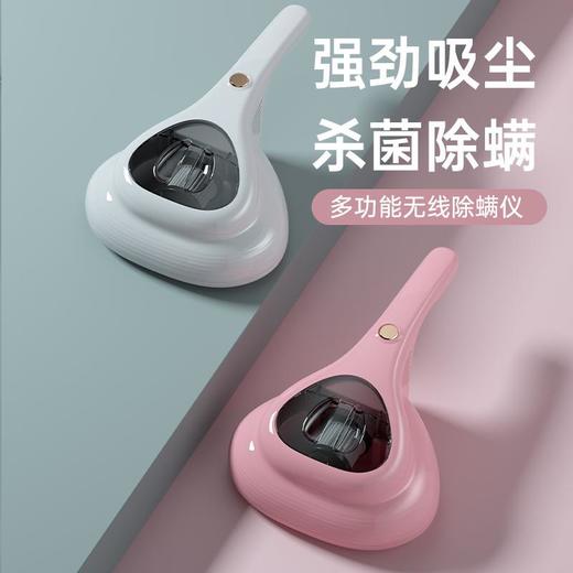 新款无线除螨仪除螨神器床上吸尘器家用手持式紫外线大吸力杀菌机 商品图3
