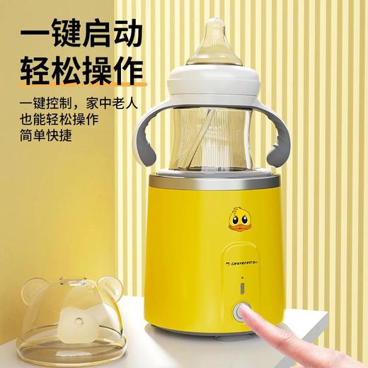 无线充电摇奶器婴儿自动摇奶机冲奶粉机多功能电动搅拌器搅拌棒 商品图2