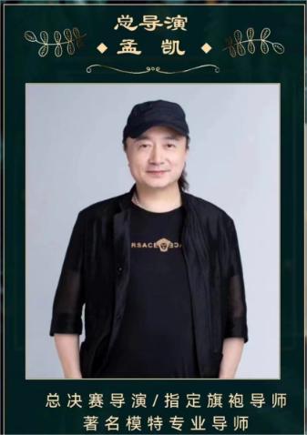 全国旗袍教师资格培训课程 商品图0