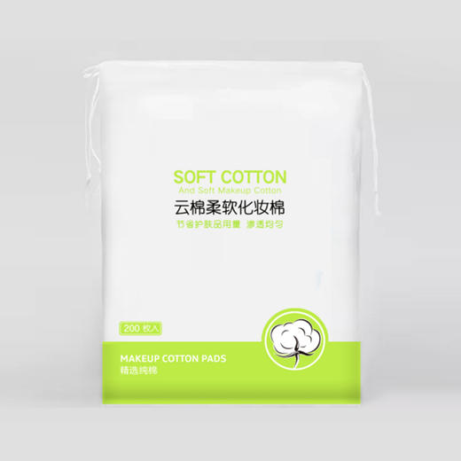 黛略施云棉柔软化妆棉200片 （230426） 商品图1