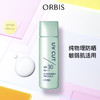 ORBIS/奥蜜思零感清爽防晒露面部防紫外线温和物理 商品缩略图0