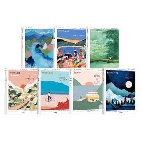 呼吸系列 套装7册 正念生活读物 重新发现生活中的微小成就与感动 平衡身心的正念启发书