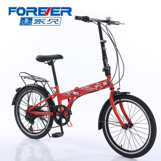 永久/运动型20寸折叠自行车YJ-FDS2003 商品图1