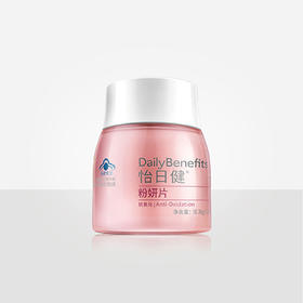 【预售 急单慎拍】玫琳凯怡日健®粉妍片 338g（506mg×60片） 原价510元