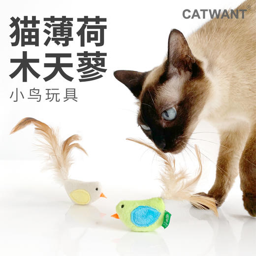 猫咪旺 猫薄荷木天蓼小鸟小老鼠两只装猫咪爱玩 商品图1