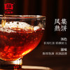 【大益茶】凤集普洱熟茶礼盒357g 商品缩略图1