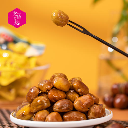 【好吃的】栗多宝油仁栗 板栗仁 独立小包装 干净卫生 开袋即食 香甜可口 粉糯绵密 老少皆宜 150g/500g/袋 商品图2