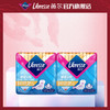 Libresse薇尔舒适V感190日用14片极薄棉柔卫生巾×2包 商品缩略图0