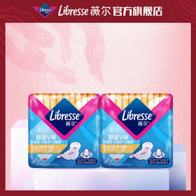 Libresse薇尔舒适V感190日用14片极薄棉柔卫生巾×2包