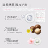 【限定组合】经典大白饼+兔年银气垫（气垫推荐干皮、混干、轻混油肤质姐妹使用） 商品缩略图4