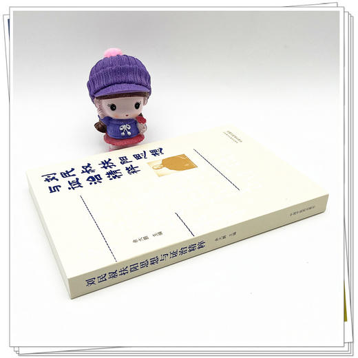 刘民叔扶阳思想与证治精粹 余大鹏 主编 中国中医药出版社 中医临床 书籍 商品图3