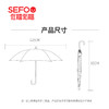 佐禧佑福直骨半自动全纤维黑色雨伞58cm*8k 商品缩略图3