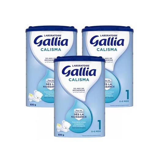 【团购直邮】Gallia佳丽雅一段标准版配方奶粉  3罐装 商品图0