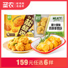 【159任选6样】圣农爆汁台式盐酥鸡腿肉肉多多鸡块*2包，单拍不包邮 商品缩略图0