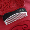 子佩集S999银比翼相思梳子【YJSZ010】2305 商品缩略图4