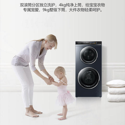 卡萨帝（Casarte）洗衣机 C8 HDV13L6U1 商品图8