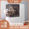 智能面条机家用多功能小型电动压面机全自动面条机饺子皮一体机 商品缩略图0