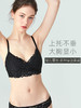 好奇蜜斯美背内衣女夏季薄款无痕大胸显小文胸套装性感胸罩防下垂  寇依 商品缩略图1