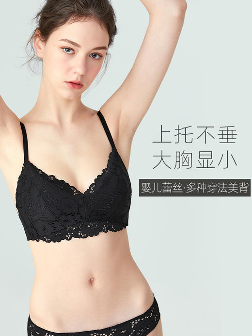 好奇蜜斯美背内衣女夏季薄款无痕大胸显小文胸套装性感胸罩防下垂  寇依 商品图1