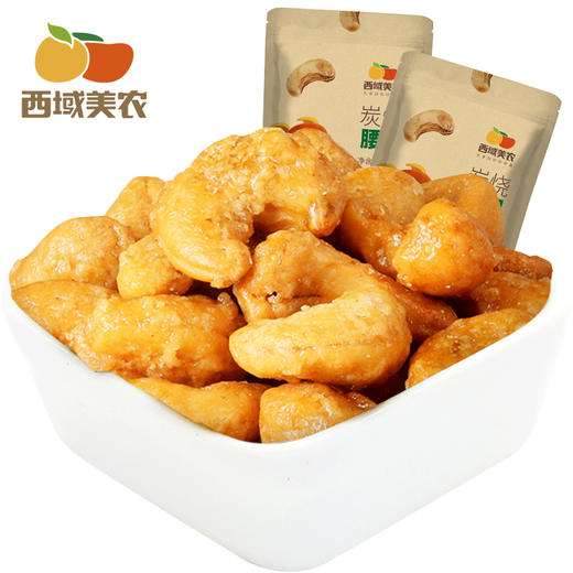 西域美农 炭烧腰果150g 商品图0