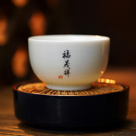 【积分兑换产品】【福茂祥专属主人杯】单拍不发货，随购买的茶品附送