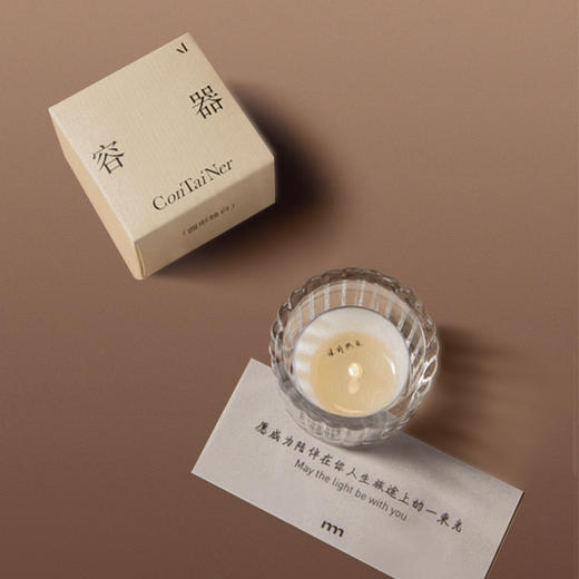 艾玛莫莉茶蜡玻璃容器光影烛台 商品图1
